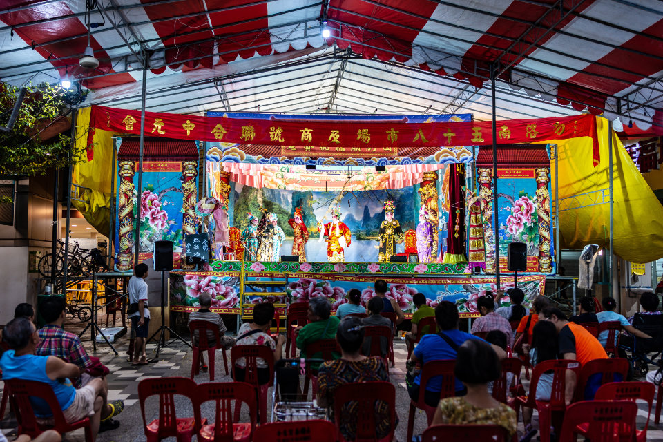 Hungry Ghost Festival