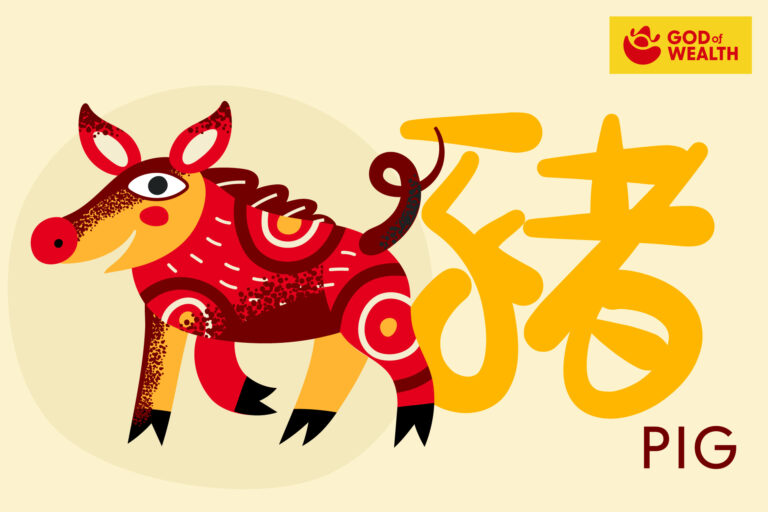 Pig Chinese Zodiac