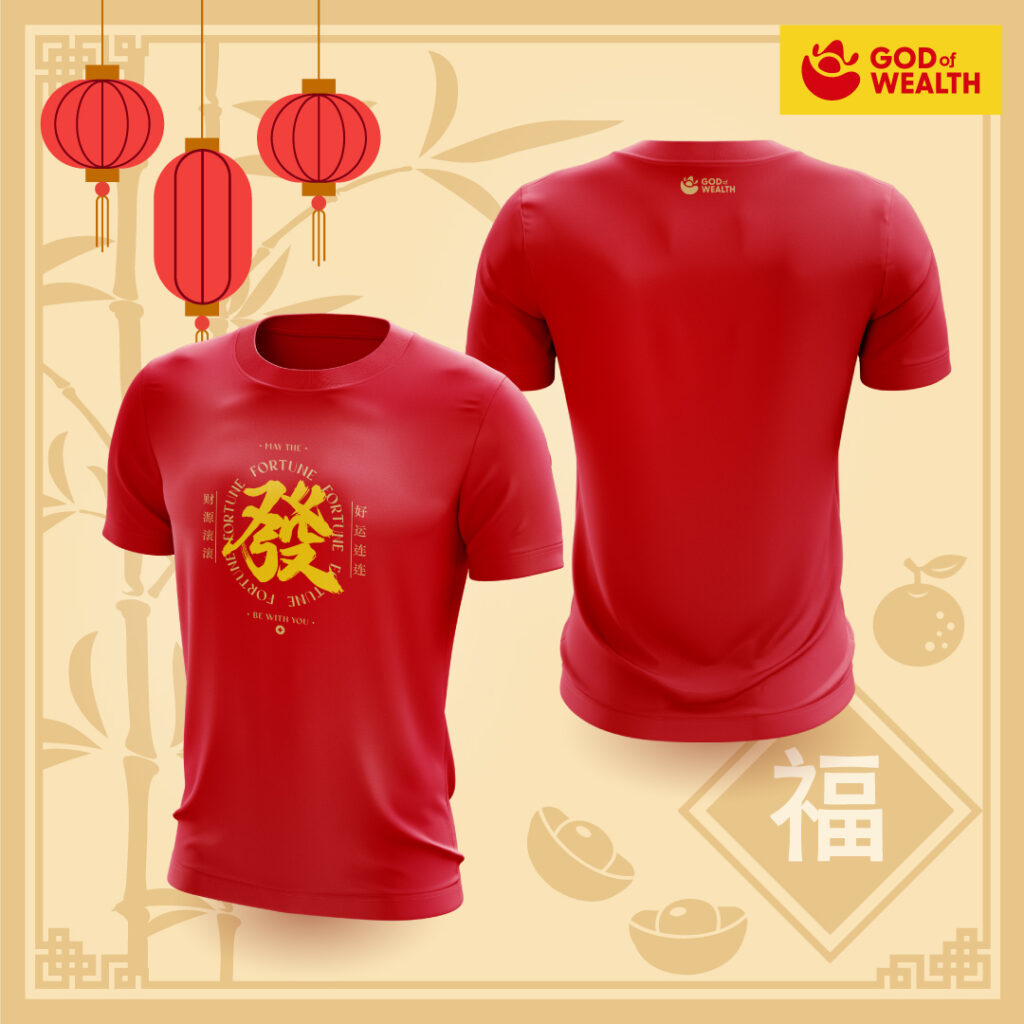 CNY Lucky Huat Unisex T-Shirt