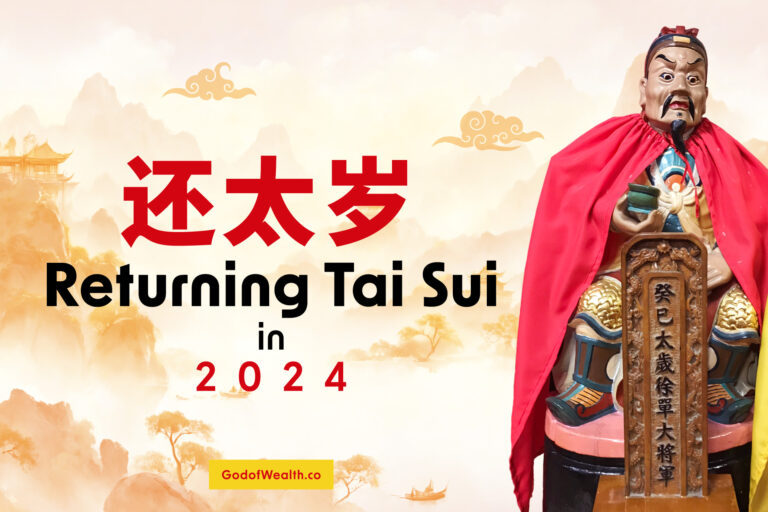 Returning Tai Sui in 2024 还太岁