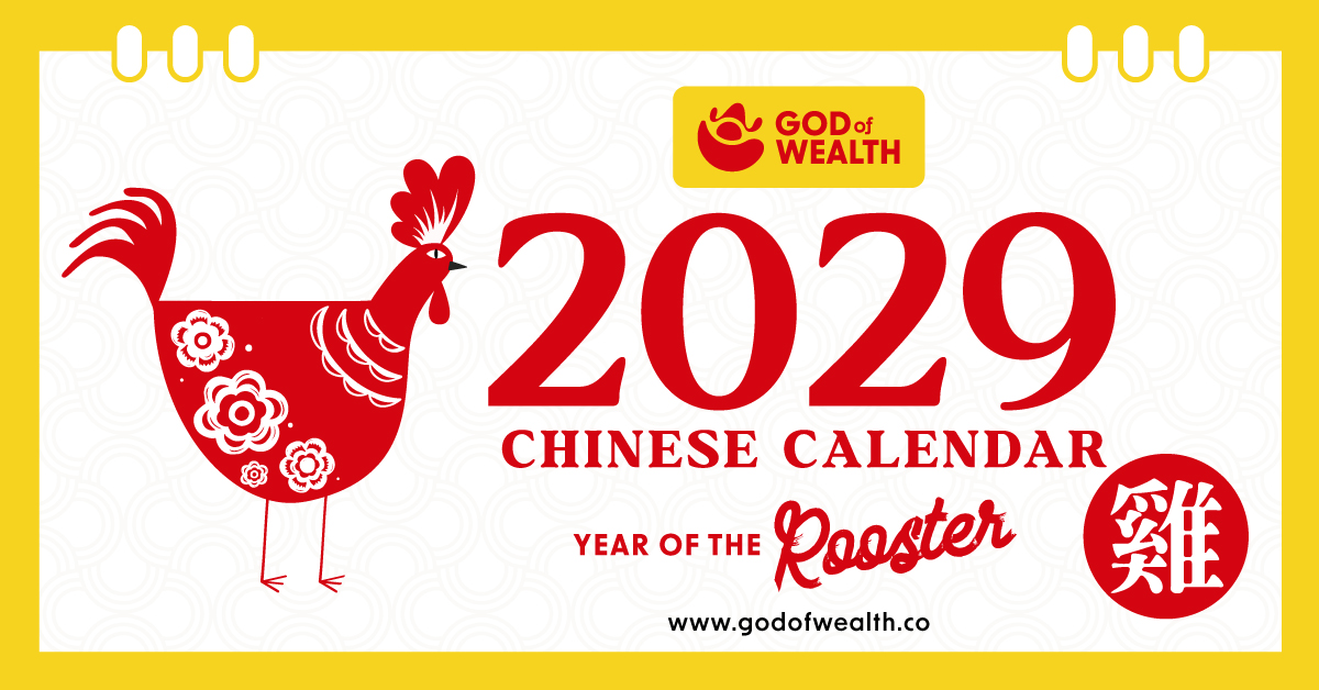2029 Chinese Calendar GodofWealth co Start A Journey To Financial 2029-chinese-calendar-godofwealth-co-start-a-journey-to-financial