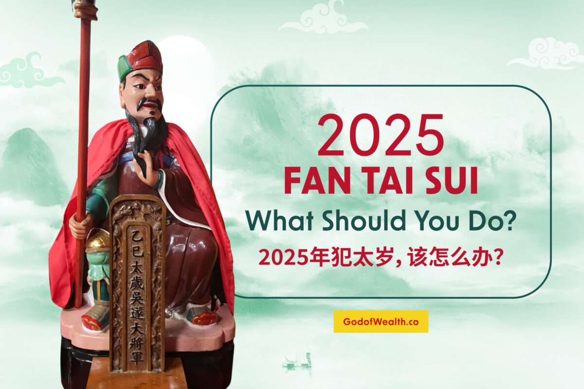 Fan Tai Sui 2025 (犯太岁) Your Guide to a Lucky Year of the Snake