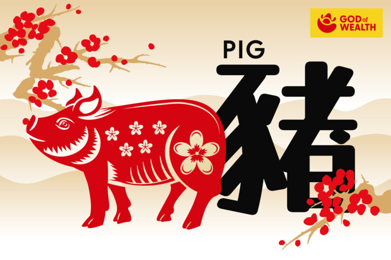 2025 Pig Chinese Zodiac