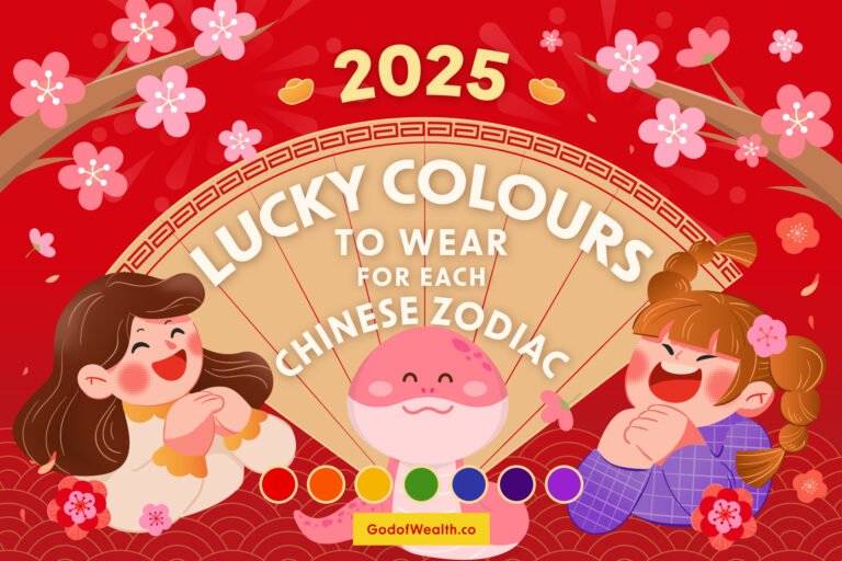 2025 Lucky Colors to Wear During Chinese New Year