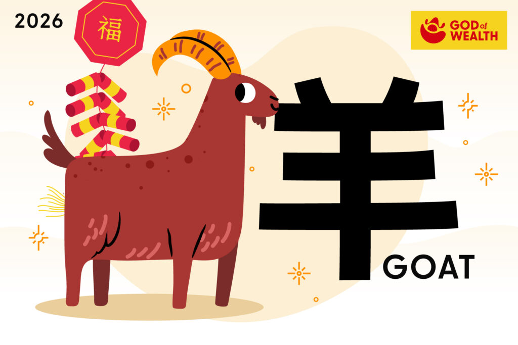 2026 Goat Horoscope Prediction: The Universe's Favorite Child