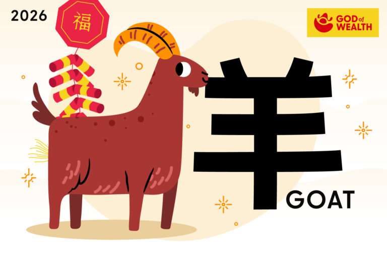 2026 Goat Horoscope Prediction: The Universe's Favorite Child