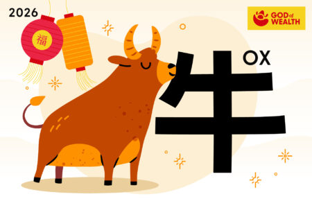 2026 Ox Horoscope Prediction: Rising to Power Amidst the Haze