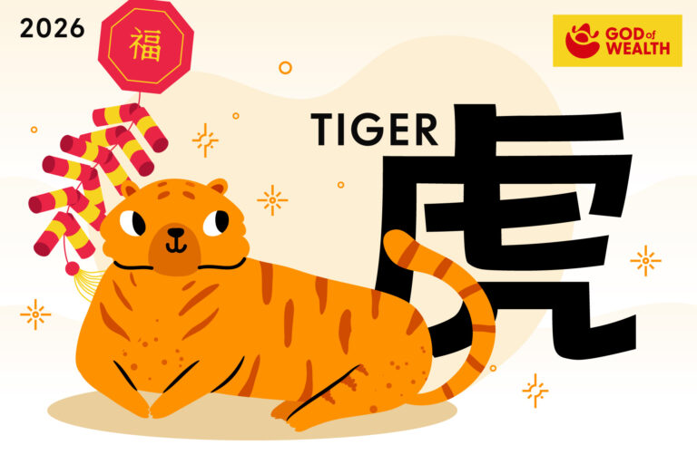 2026 Tiger Zodiac Prediction: Roaring with Authority in the Arena of Fire 2026 Tiger Horoscope Prediction: Roaring with Authority in the Arena of Fire